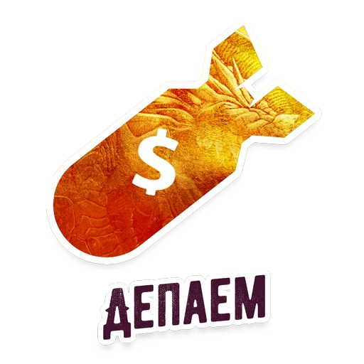 Sticker Profit-Hunters.biz Pack - 9