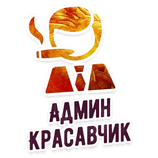 Sticker Profit-Hunters.biz Pack - 8