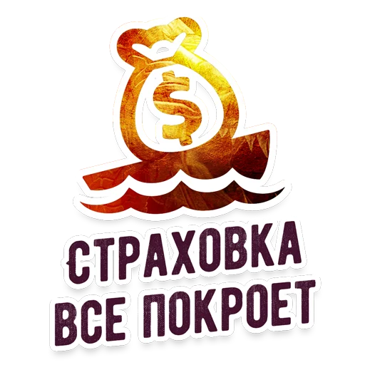 Sticker Profit-Hunters.biz Pack - 7