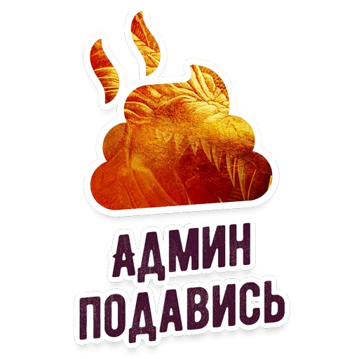 Sticker Profit-Hunters.biz Pack - 4