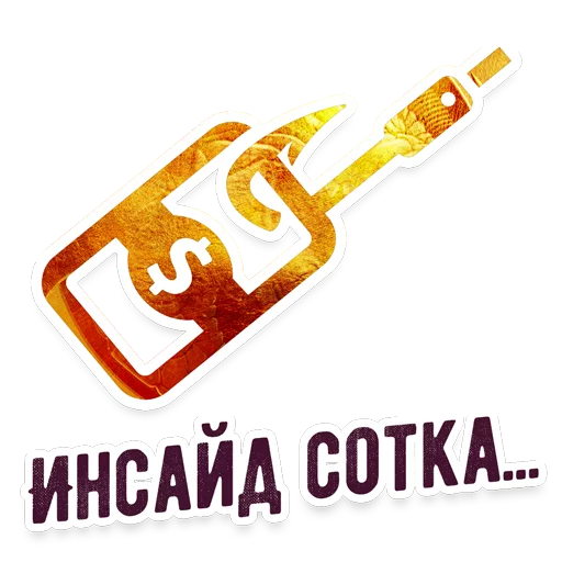 Sticker Profit-Hunters.biz Pack - 3