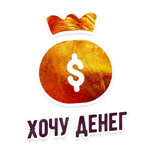 Sticker Profit-Hunters.biz Pack - 1