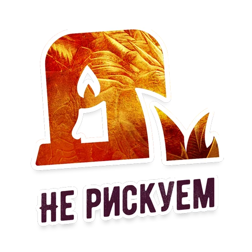 Sticker Profit-Hunters.biz Pack - 0