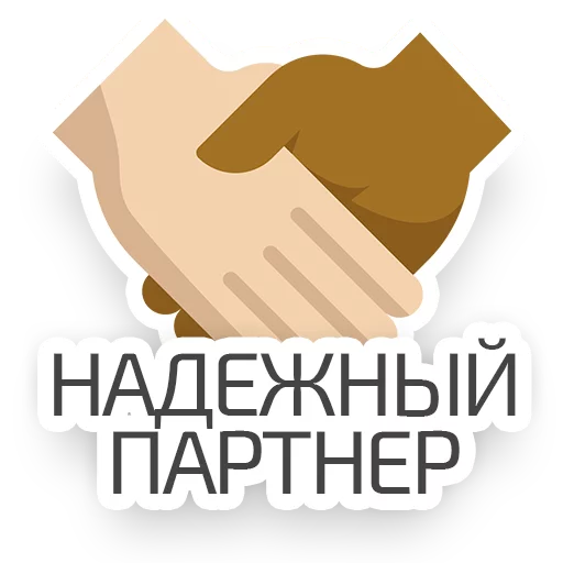 СМС шрифт графика