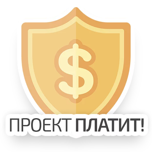 СМС шрифт символ