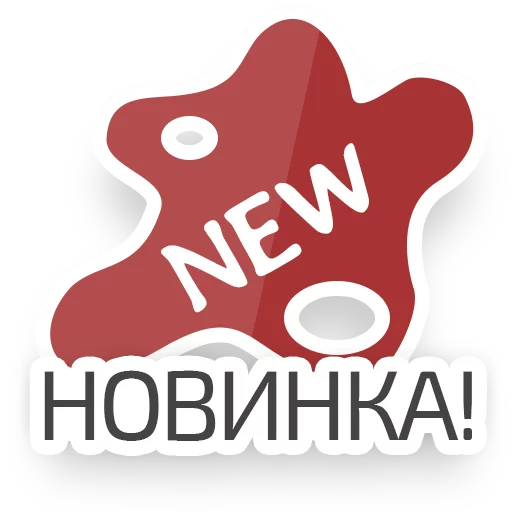 СМС графика клипарт