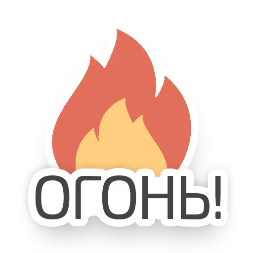 клипарт графика лого