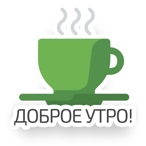 СМС клипарт графика