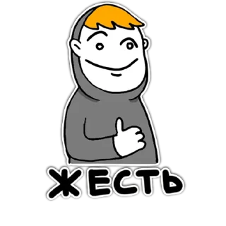 Sticker Прохожич YouTube - 7