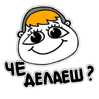 Sticker Прохожич YouTube - 10