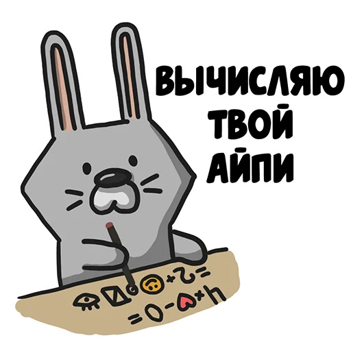 мультфильм клипарт плакат