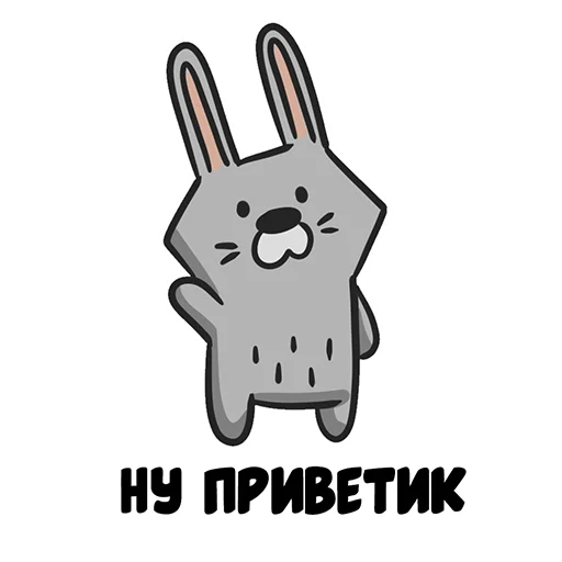 клипарт мультфильм иллюстрация