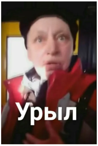 human face screenshot text