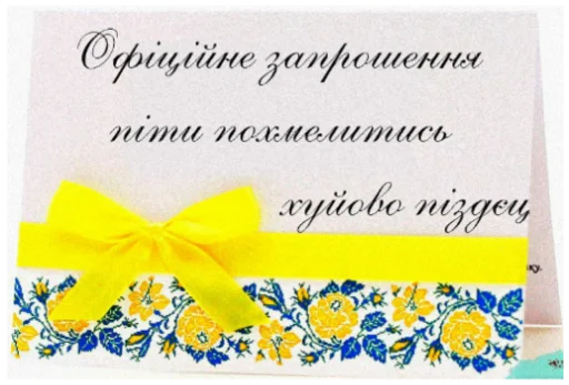 text flower greeting card