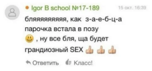 text font screenshot