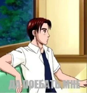 Стикер Initial D - 1