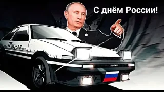 Стикер Initial D - 7