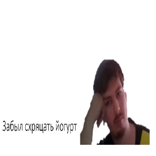 Стикер Projects CSAT NDA - 5