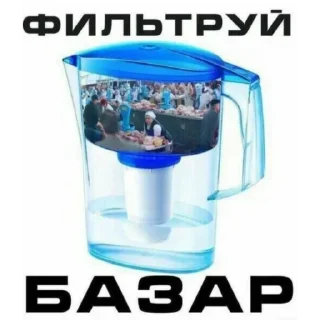 Стикер Пролд - 1