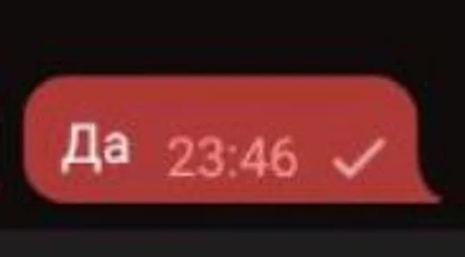 Стикер Necobancum :: @fStikBot - 3