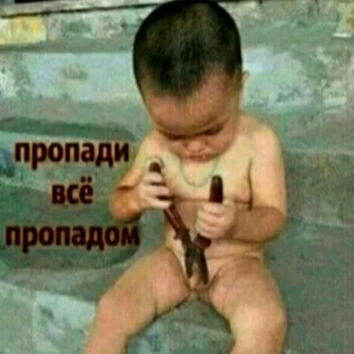 Стикер Propadi vse propadom - 5