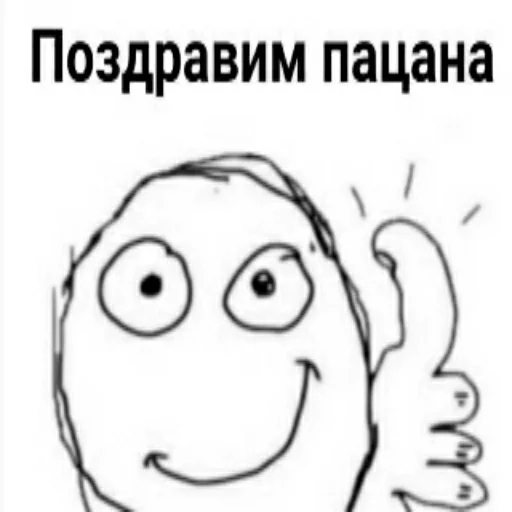 Стикер Propadi vse propadom - 2