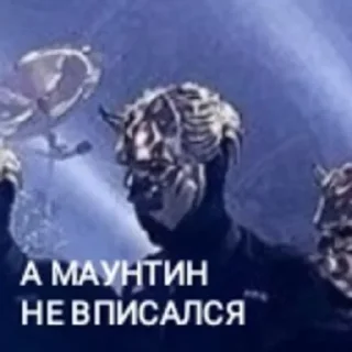 Sticker IT'S A HUNTER'S MOON - 2