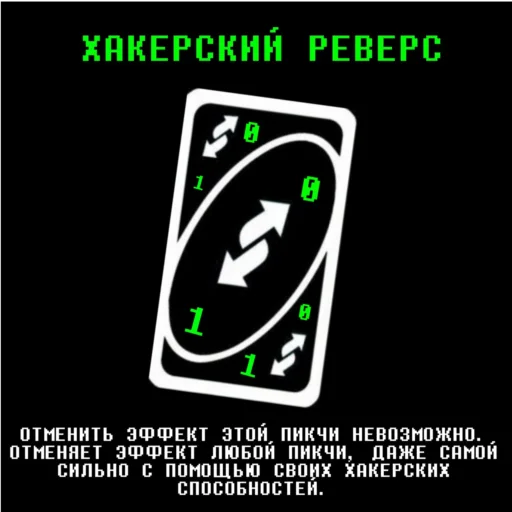Стикер Prosstickers - 1