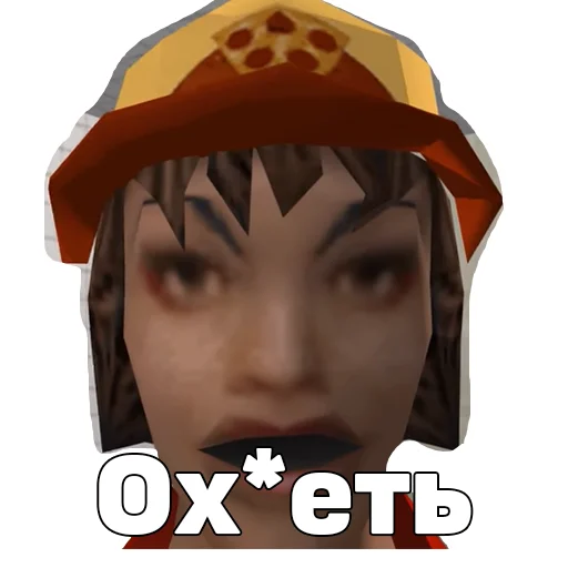 Sticker ProstayaShiza - 1