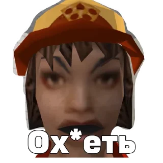 Sticker Просто Шиза (t.me/prostayashizastickers) - 9