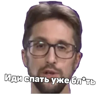 Sticker Просто Шиза (t.me/prostayashizastickers) - 6