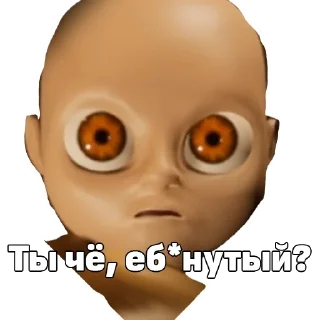 Sticker Просто Шиза (t.me/prostayashizastickers) - 0