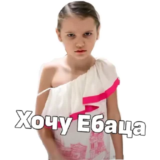 Sticker Просто Шиза (t.me/prostayashizastickers) - 4