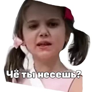 Sticker Просто Шиза (t.me/prostayashizastickers) - 5