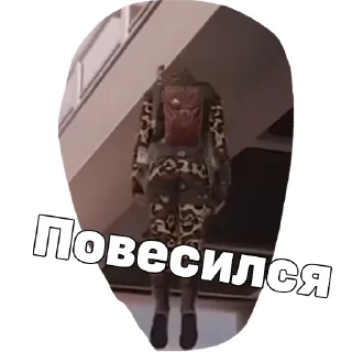 Sticker Просто Шиза (t.me/prostayashizastickers) - 10