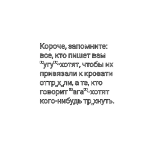 Стикер Просто - 3