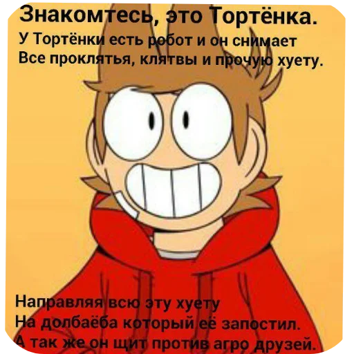 Стикер ProstoStiki843 - 1