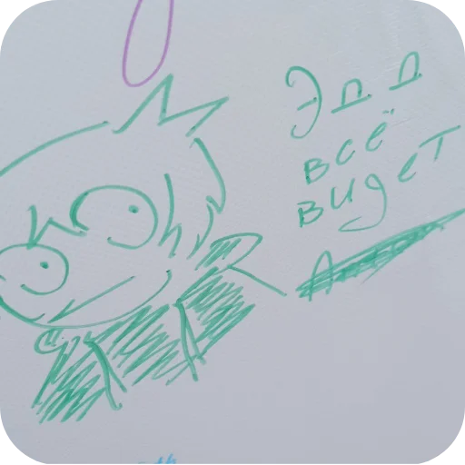 Sticker ProstoStiki843 - 1