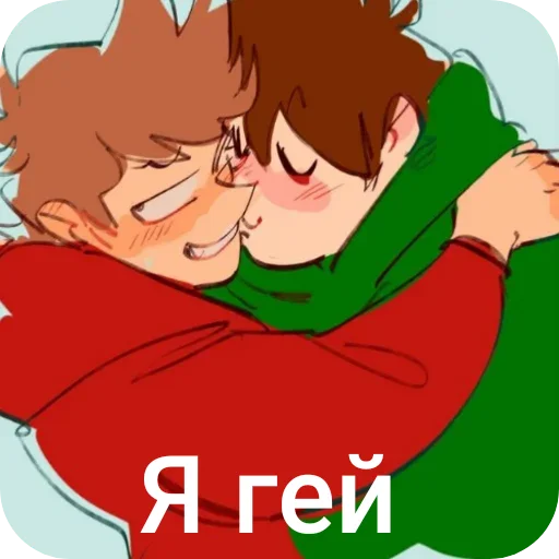 Стикеры с эддсворлд by @NEFEMB0Y4K - 