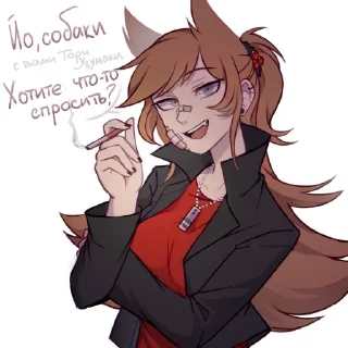 Стикер Стикеры с эддсворлд by @NEFEMB0Y4K - 1