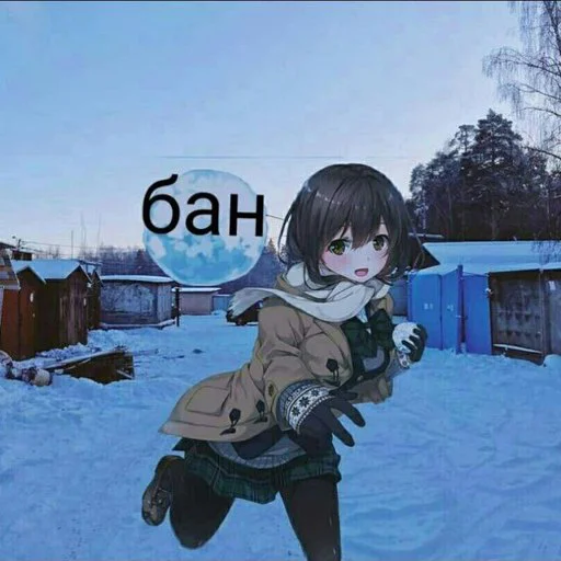 Sticker Ебать розочка ебанулся - 3