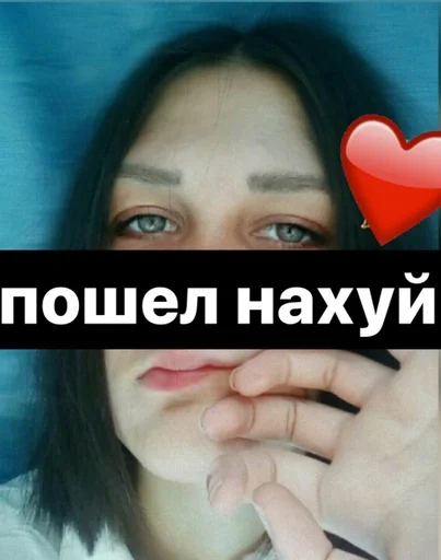 человеческое лицо СМС Человек