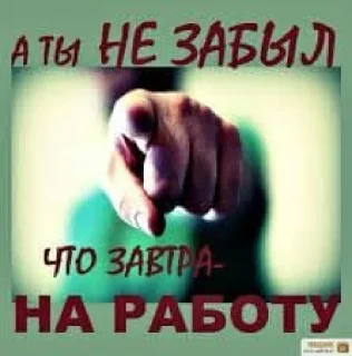 Стикер ругаться красиво - 6