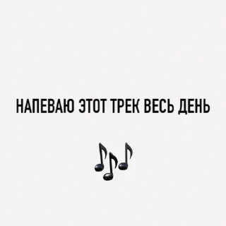 Стикер ругаться красиво - 11