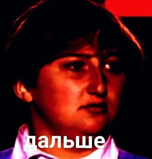 human face person screenshot