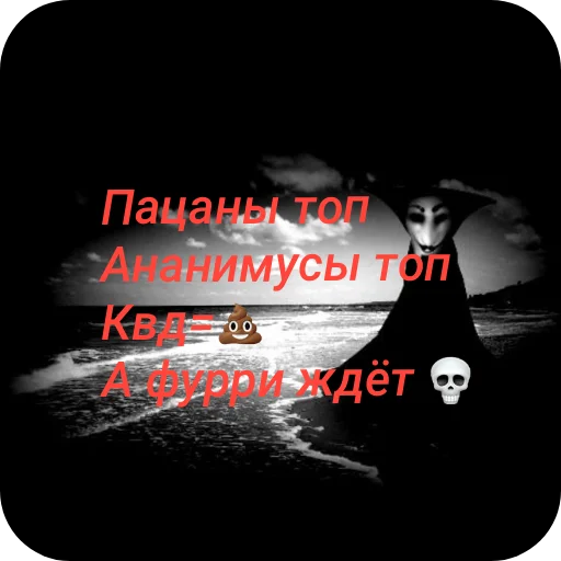 Sticker ProtivKvd2 - 1