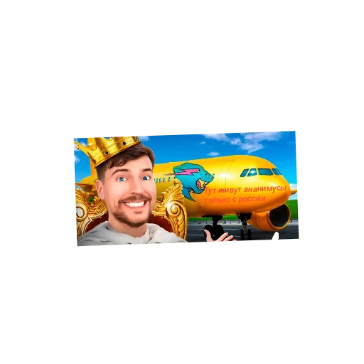 Sticker ProtivKvd2 - 1