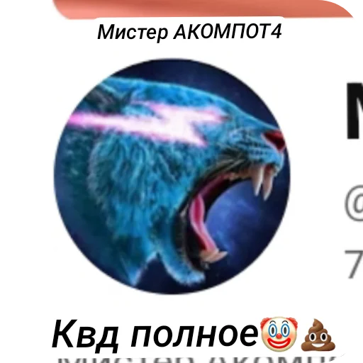 Против квд - 