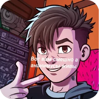 Стикер Против квд - 4