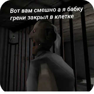 Стикер Против квд - 2